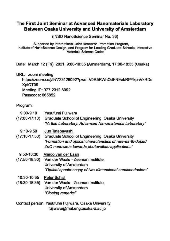 Joint seminar at Advanced Nanomaterials Laboratory