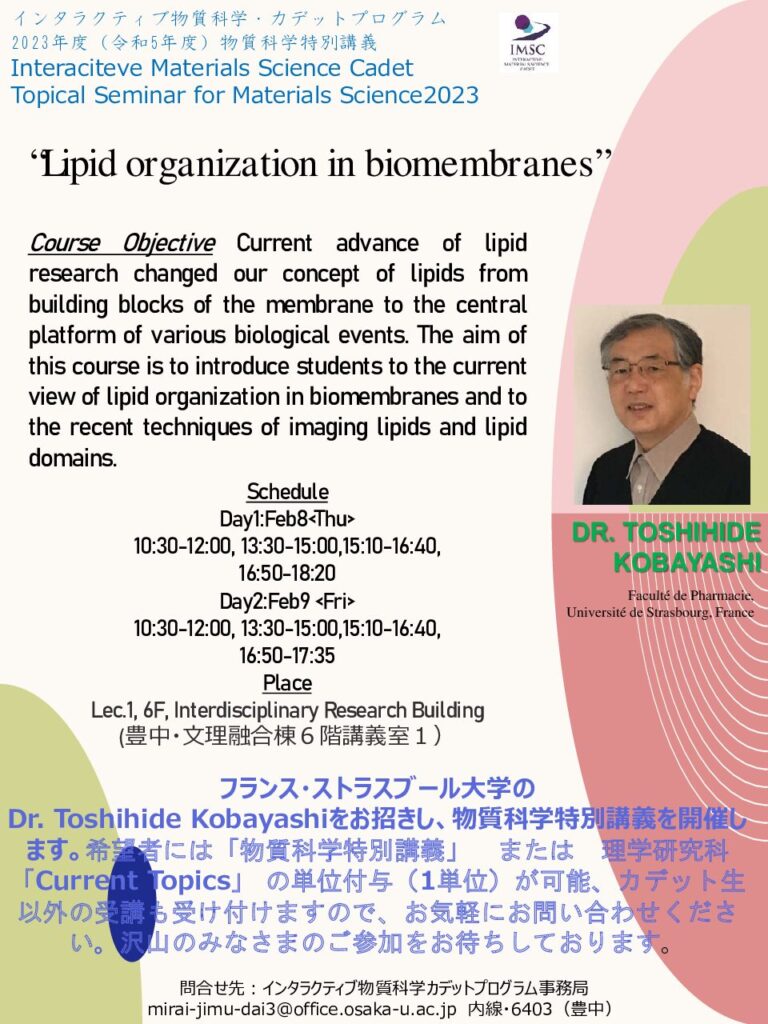 Topical Seminar for IMSC by Dr. KOBOYASHI Toshihide