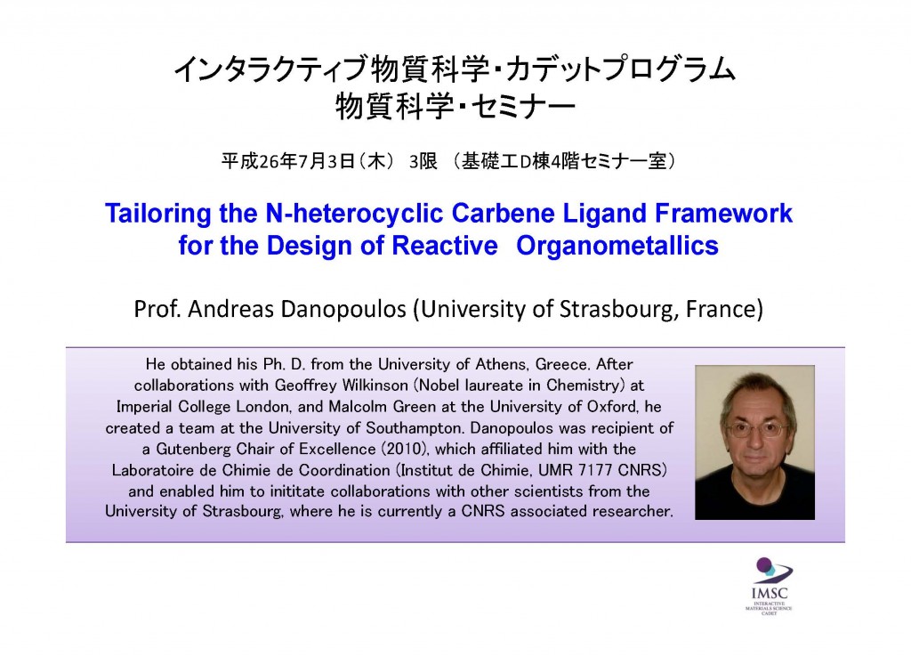 Topical Seminar (Prof. Danopoulos)_ページ_2