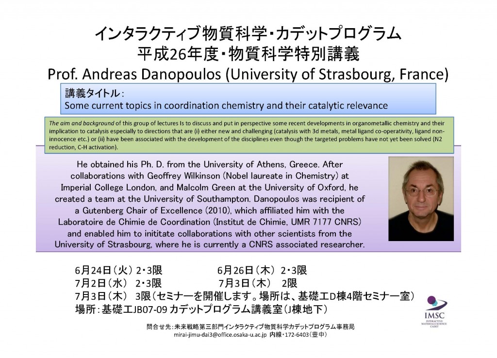 Topical Seminar (Prof. Danopoulos)_ページ_1