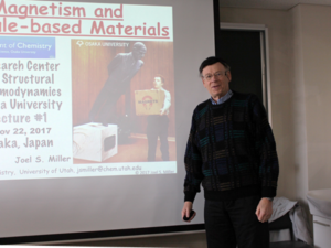 アメリカ ユタ大学 Miller 教授による物質科学特別講義