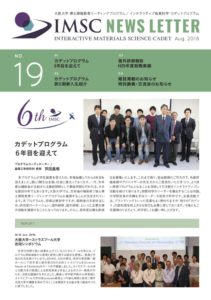 News Letter No.19