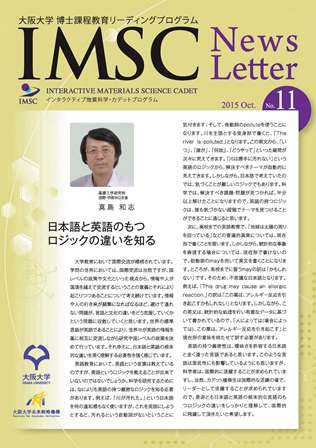 News Letter No.11