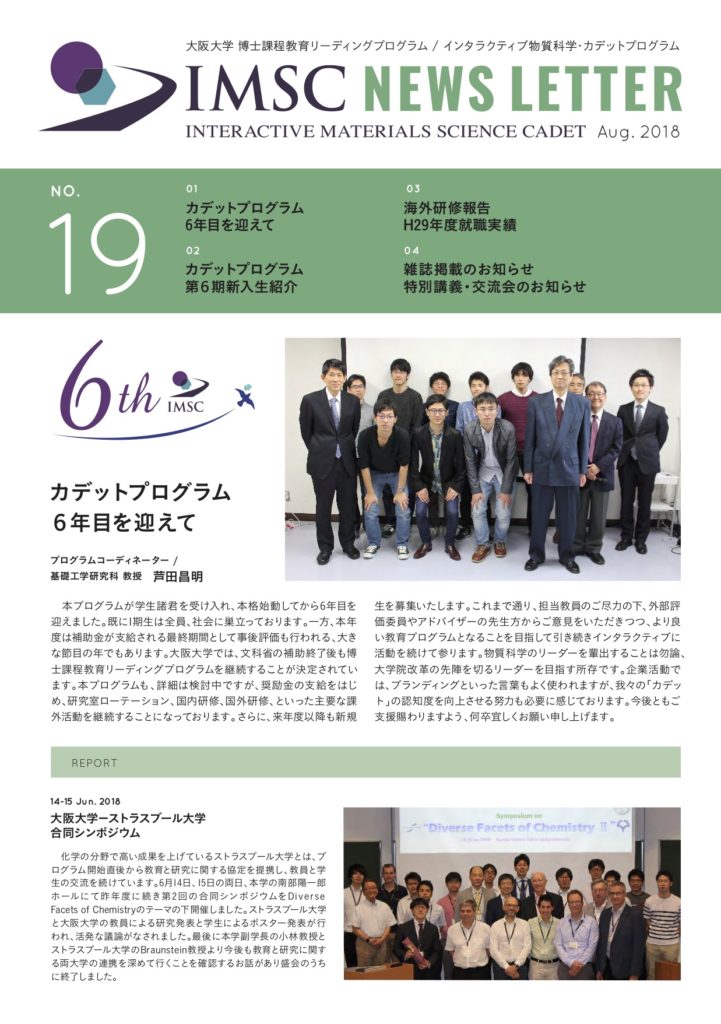 News Letter No.19