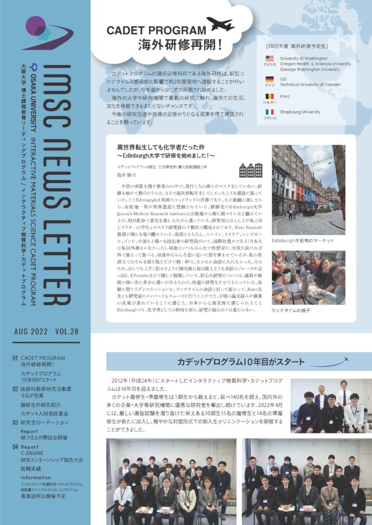 News Letter No.28