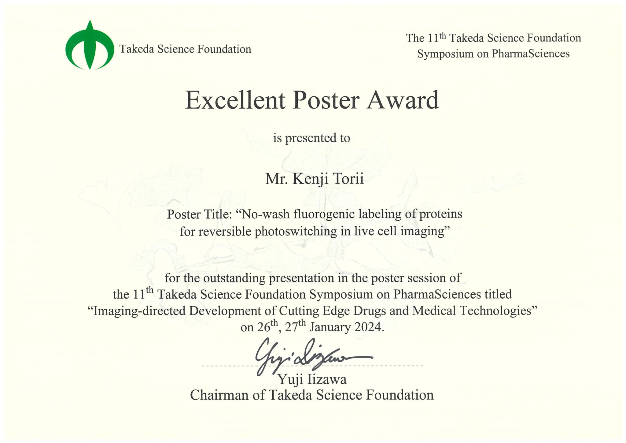 鳥井健司さんが第11回 武田科学振興財団 薬科学シンポジウムにてポスター賞を受賞しました インタラクティブ物質科学カデットプログラム