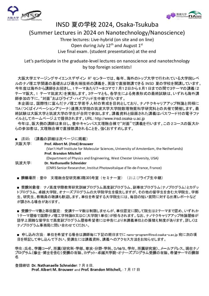 INSD Summer School 2024, Osaka-Tsukuba
