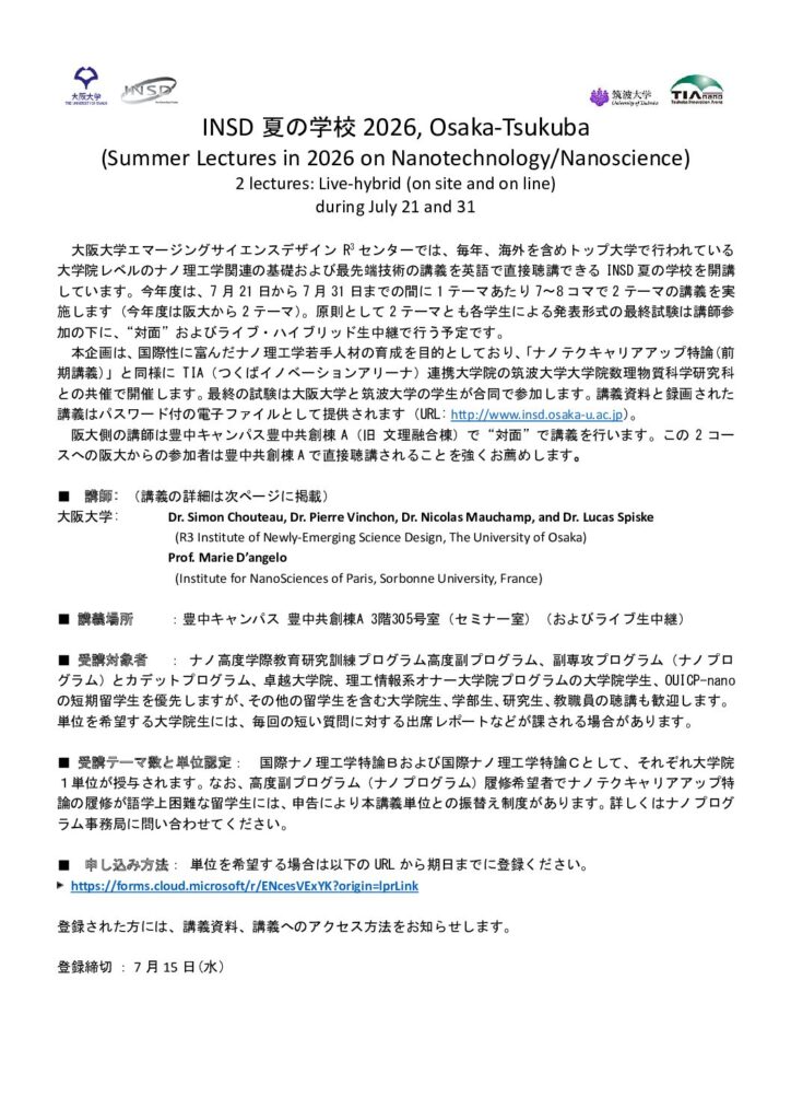 INSD Summer School 2026, Osaka-Tsukuba